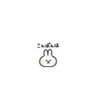 ◉ちっこい◉うさぎ◉（個別スタンプ：12）