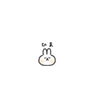 ◉ちっこい◉うさぎ◉（個別スタンプ：13）