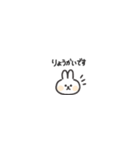 ◉ちっこい◉うさぎ◉（個別スタンプ：21）