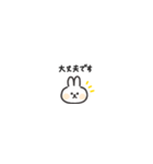 ◉ちっこい◉うさぎ◉（個別スタンプ：26）