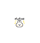 ◉ちっこい◉うさぎ◉（個別スタンプ：30）