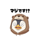 カワウソ好きのペンギン（個別スタンプ：2）