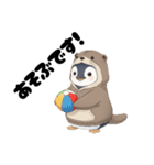 カワウソ好きのペンギン（個別スタンプ：4）