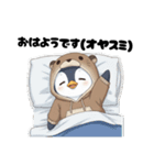 カワウソ好きのペンギン（個別スタンプ：5）