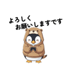 カワウソ好きのペンギン（個別スタンプ：12）