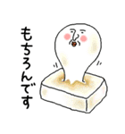 白いおっちゃん【 秋と冬 】（個別スタンプ：17）