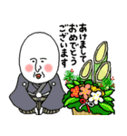 白いおっちゃん【 秋と冬 】（個別スタンプ：23）