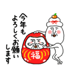 白いおっちゃん【 秋と冬 】（個別スタンプ：24）