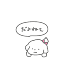 おへんじ！しろいぬちゃん（個別スタンプ：7）