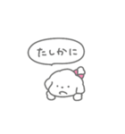 おへんじ！しろいぬちゃん（個別スタンプ：8）