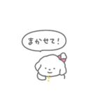 おへんじ！しろいぬちゃん（個別スタンプ：11）