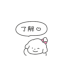 おへんじ！しろいぬちゃん（個別スタンプ：12）