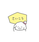 おへんじ！しろいぬちゃん（個別スタンプ：14）
