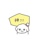 おへんじ！しろいぬちゃん（個別スタンプ：15）