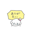 おへんじ！しろいぬちゃん（個別スタンプ：18）