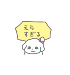 おへんじ！しろいぬちゃん（個別スタンプ：19）