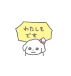 おへんじ！しろいぬちゃん（個別スタンプ：20）