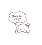 おへんじ！しろいぬちゃん（個別スタンプ：29）