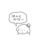 おへんじ！しろいぬちゃん（個別スタンプ：30）