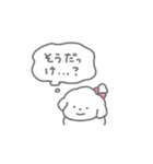 おへんじ！しろいぬちゃん（個別スタンプ：31）