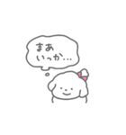おへんじ！しろいぬちゃん（個別スタンプ：32）