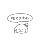 おへんじ！しろいぬちゃん（個別スタンプ：40）