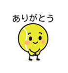 テニスボールの可愛いスタンプ＠日常会話（個別スタンプ：4）