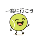 テニスボールの可愛いスタンプ＠日常会話（個別スタンプ：5）