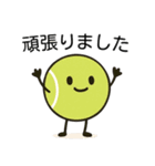 テニスボールの可愛いスタンプ＠日常会話（個別スタンプ：8）