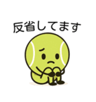 テニスボールの可愛いスタンプ＠日常会話（個別スタンプ：9）