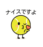 テニスボールの可愛いスタンプ＠日常会話（個別スタンプ：13）