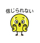テニスボールの可愛いスタンプ＠日常会話（個別スタンプ：14）