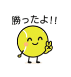 テニスボールの可愛いスタンプ＠日常会話（個別スタンプ：15）