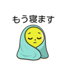 テニスボールの可愛いスタンプ＠日常会話（個別スタンプ：16）