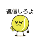 テニスボールの可愛いスタンプ＠日常会話（個別スタンプ：17）