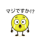 テニスボールの可愛いスタンプ＠日常会話（個別スタンプ：18）