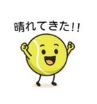 テニスボールの可愛いスタンプ＠日常会話（個別スタンプ：20）