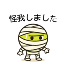 テニスボールの可愛いスタンプ＠日常会話（個別スタンプ：25）
