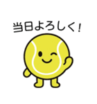 テニスボールの可愛いスタンプ＠日常会話（個別スタンプ：34）
