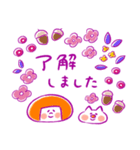 《秋色♡ほんわか言葉》ハナチャンと猫（個別スタンプ：2）