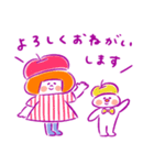 《秋色♡ほんわか言葉》ハナチャンと猫（個別スタンプ：3）