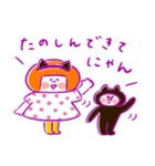 《秋色♡ほんわか言葉》ハナチャンと猫（個別スタンプ：14）