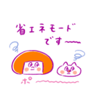 《秋色♡ほんわか言葉》ハナチャンと猫（個別スタンプ：17）