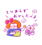 《秋色♡ほんわか言葉》ハナチャンと猫（個別スタンプ：19）