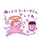 《秋色♡ほんわか言葉》ハナチャンと猫（個別スタンプ：20）