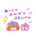 《秋色♡ほんわか言葉》ハナチャンと猫（個別スタンプ：27）