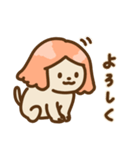 おすわり！モンブラン（個別スタンプ：1）