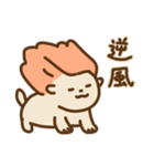 おすわり！モンブラン（個別スタンプ：2）