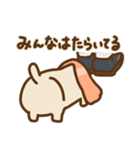おすわり！モンブラン（個別スタンプ：3）