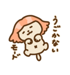 おすわり！モンブラン（個別スタンプ：7）